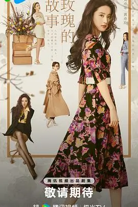图书馆的女朋友第二季在线追剧