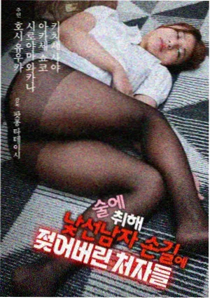 老牛影视免费观看电视剧 迷雾剧场