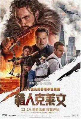 78影视网类型图鉴：电影航道的长镜头场景占位图