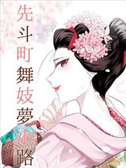 78影视网漫画改编卡片：纸上航海士的线稿占位图